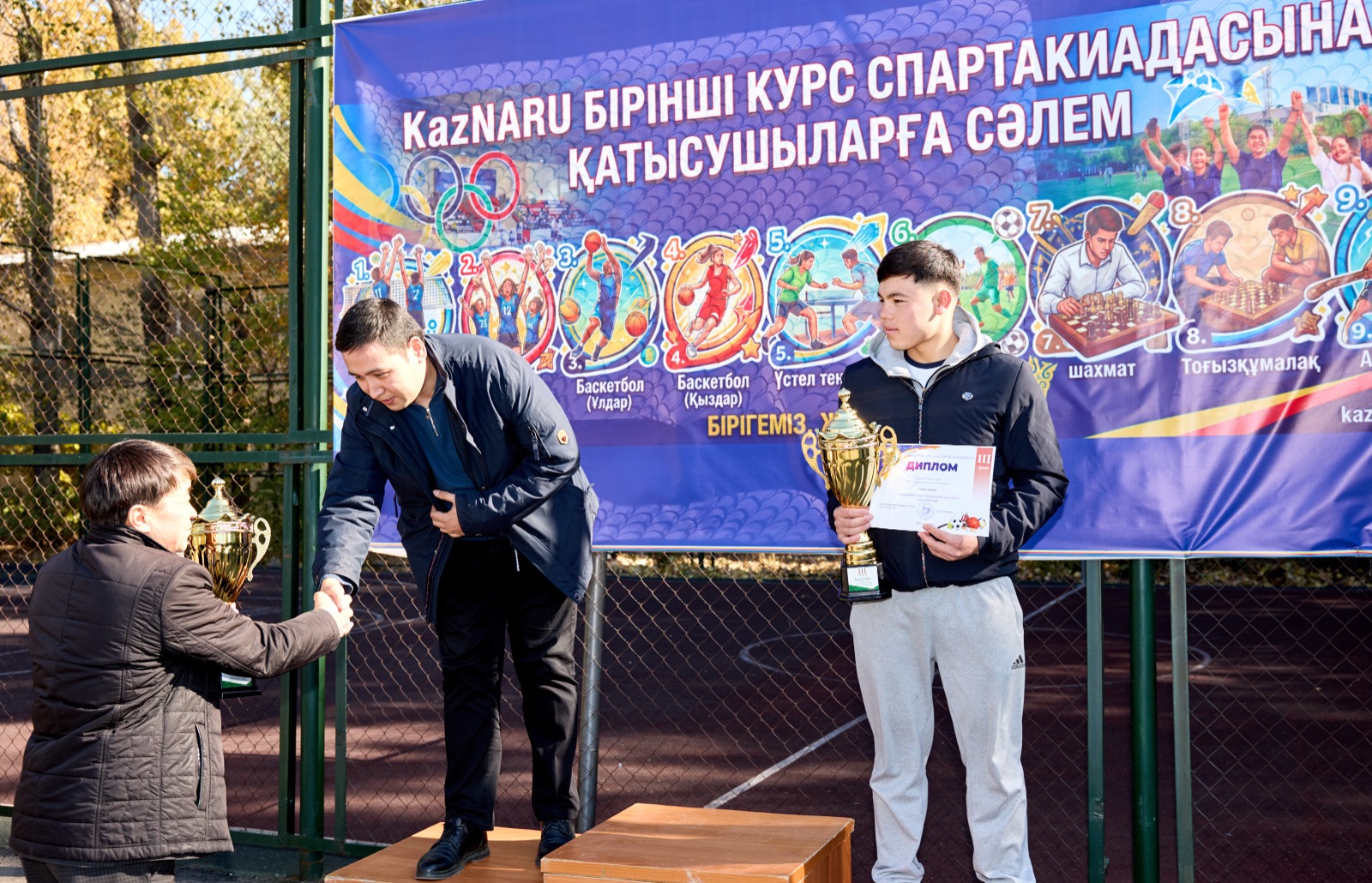 KazNARU-да БІРІНШІ КУРС СТУДЕНТТЕРІ СПАРТАКИАДАСЫНЫҢ ЖЕҢІМПАЗДАРЫ МАРАПАТТАЛДЫ